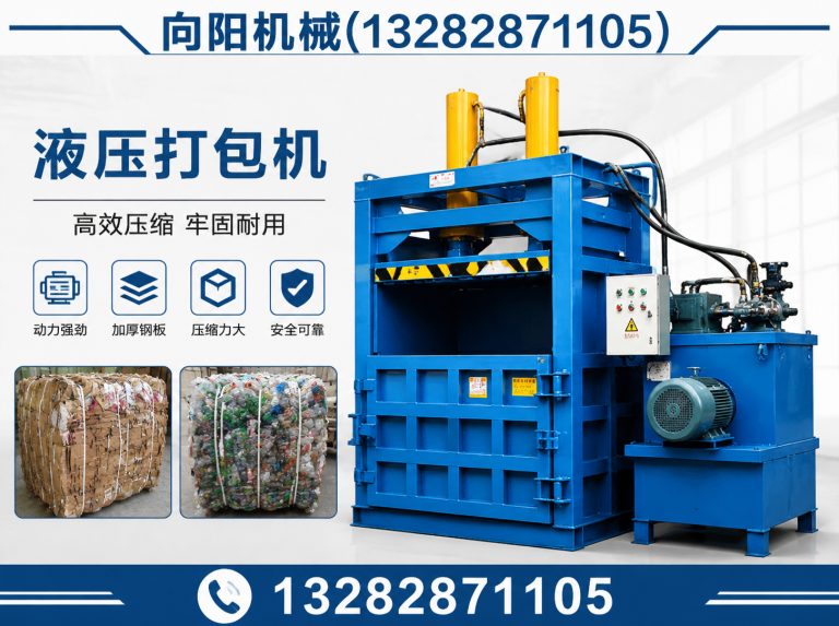宜春向阳机械展示图