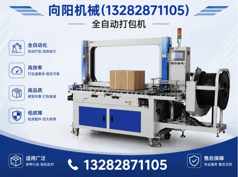 宜春液压打包机展示图